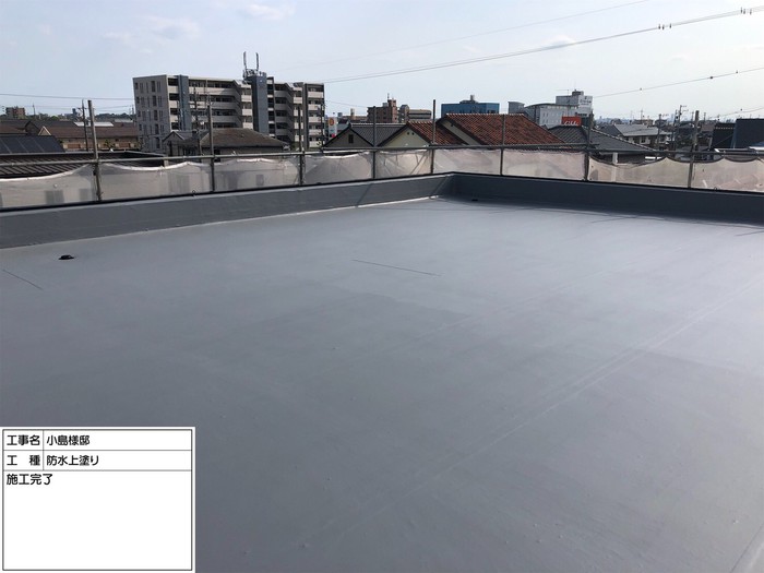 屋上の防水工事 after画像