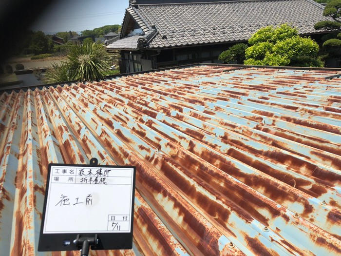 折半屋根 before画像